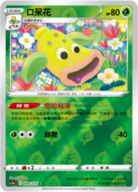 ウツドン